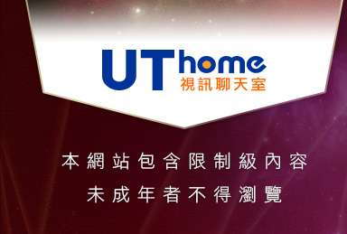 成人貼圖本網站包含限制級內容，未成年不得瀏覽
